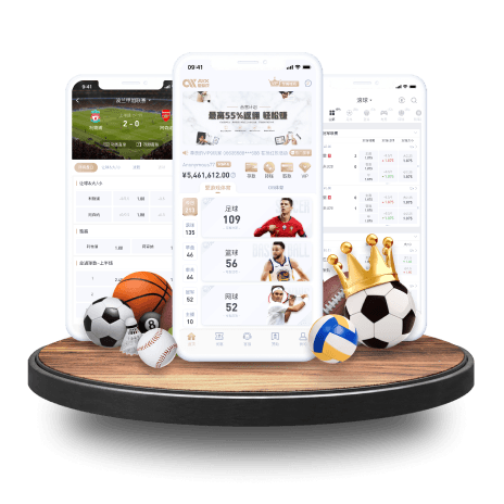 星空体彩官方平台app2025破解版